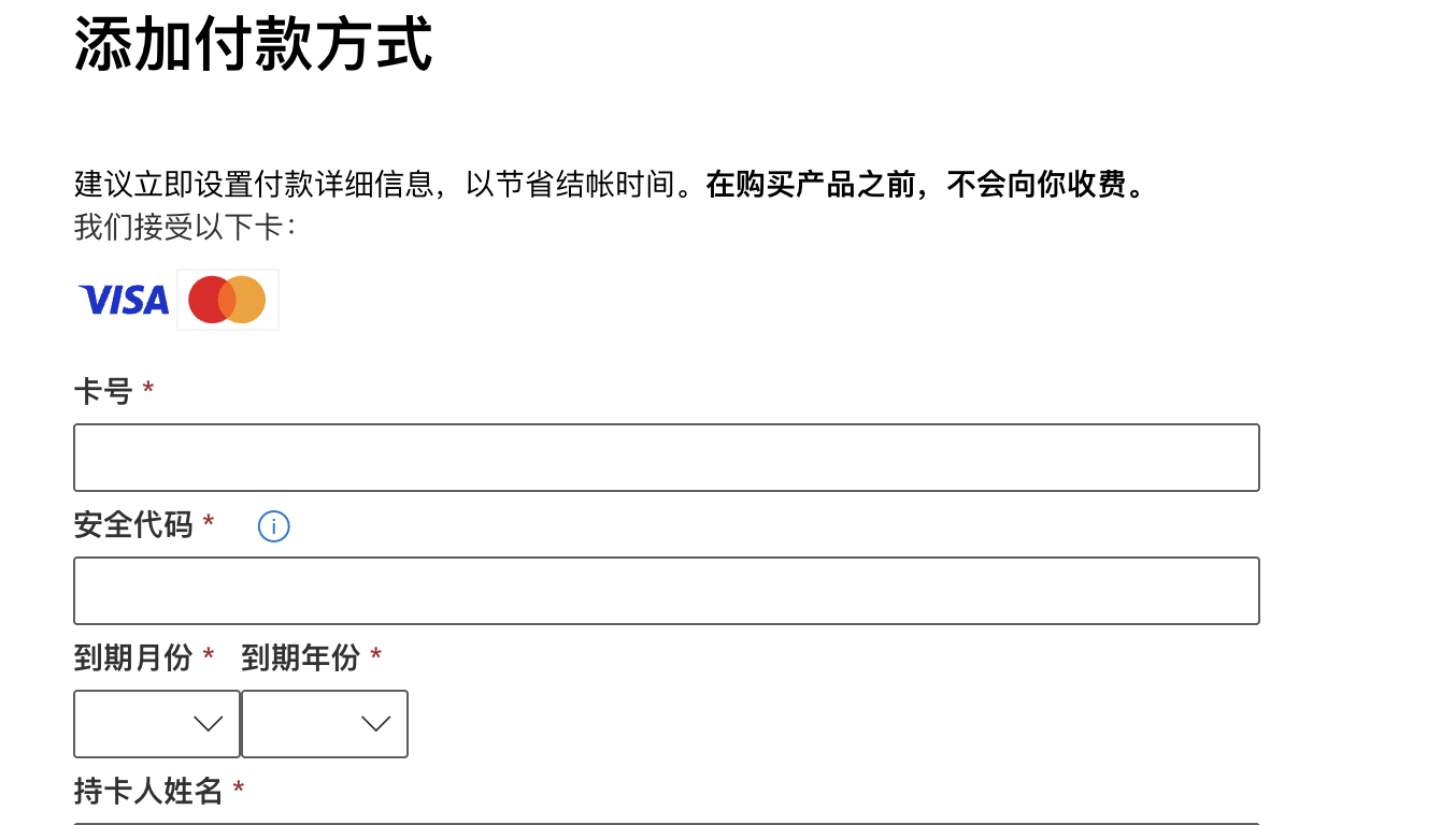 用户的图像