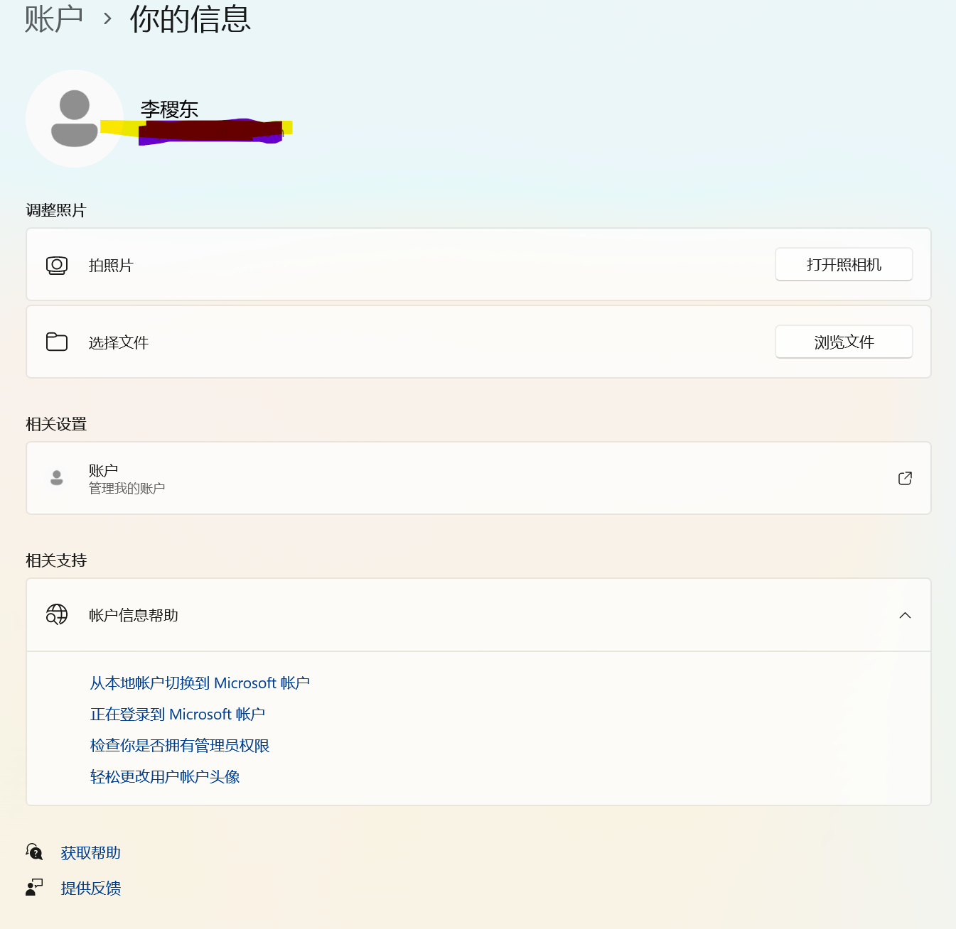 屏幕截图 2026-09-18 180654