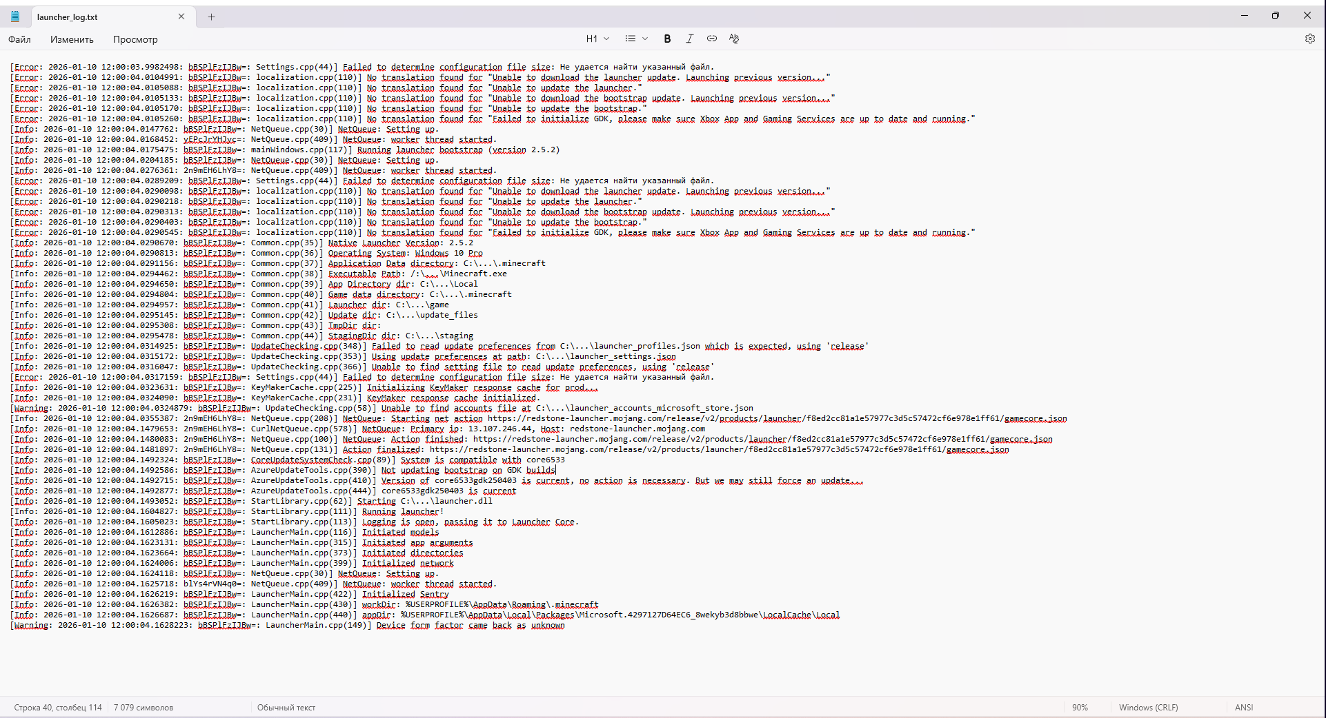 I have the same problem, and none of the online solutions worked! I ...