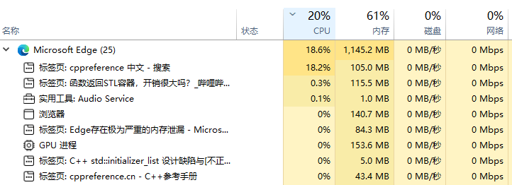 屏幕截图 2025-09-05 231636