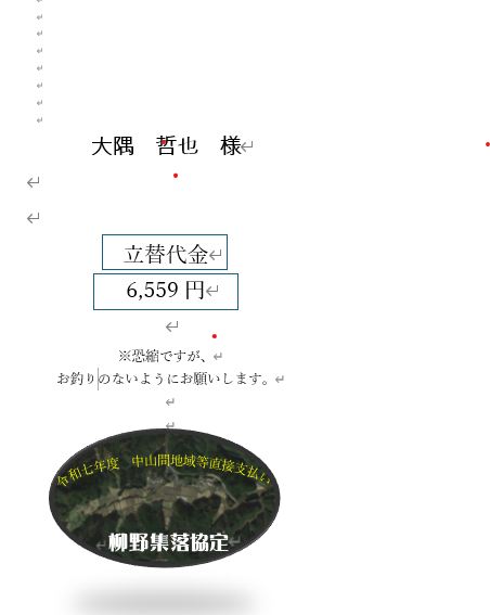 ユーザーの画像