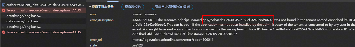 用户的图像