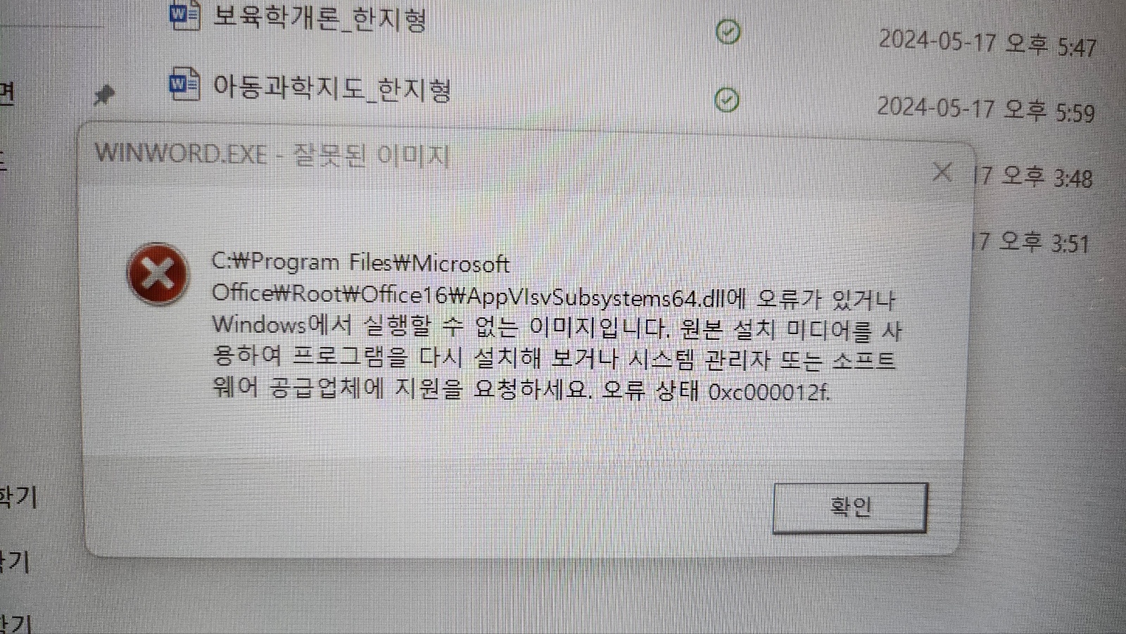 KakaoTalk_20250805_172030374