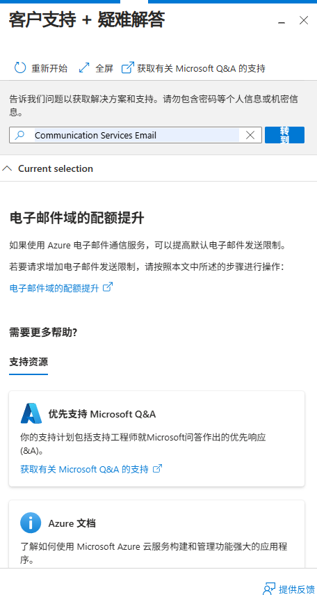 用户的图像