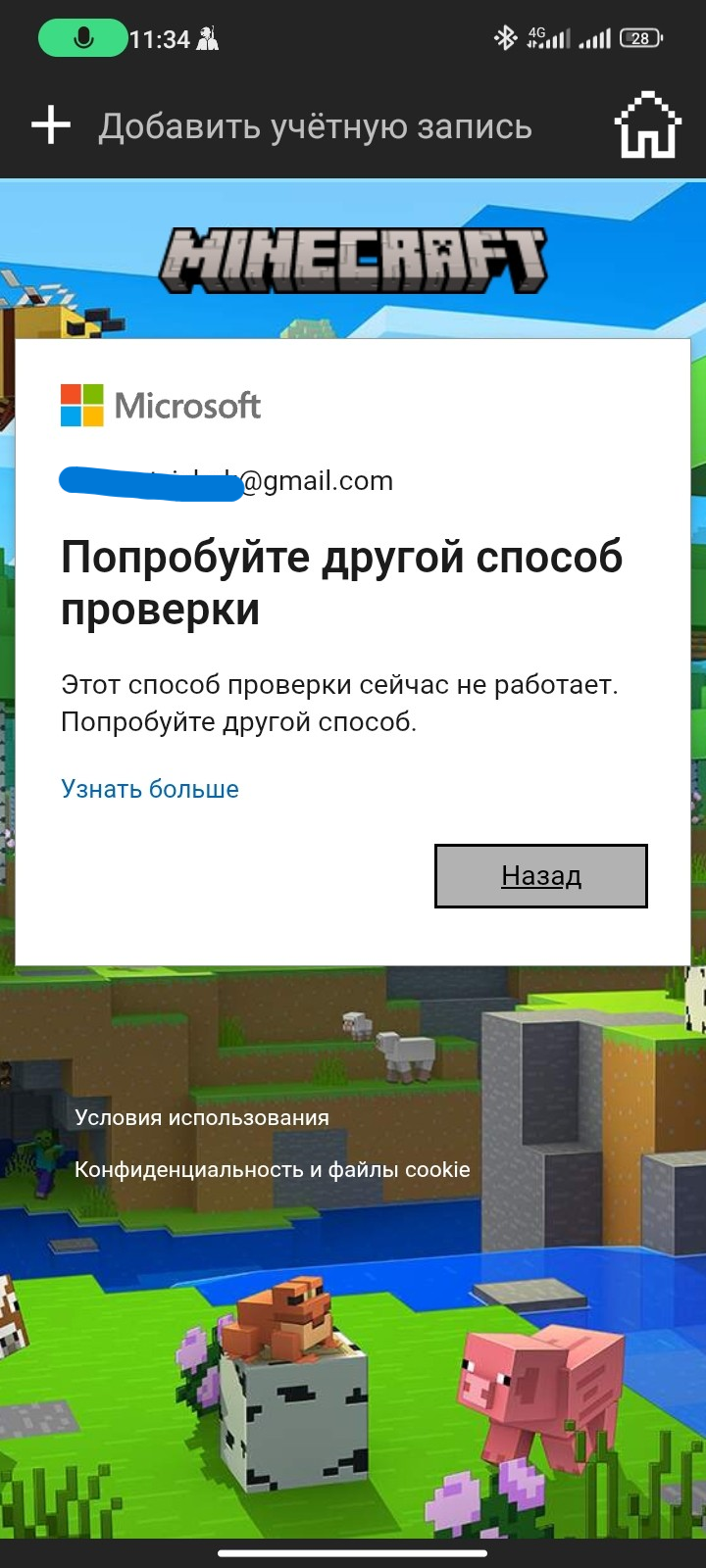 Пользовательское изображение