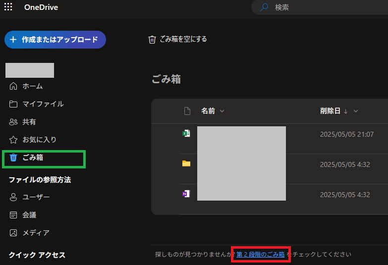 ユーザーの画像
