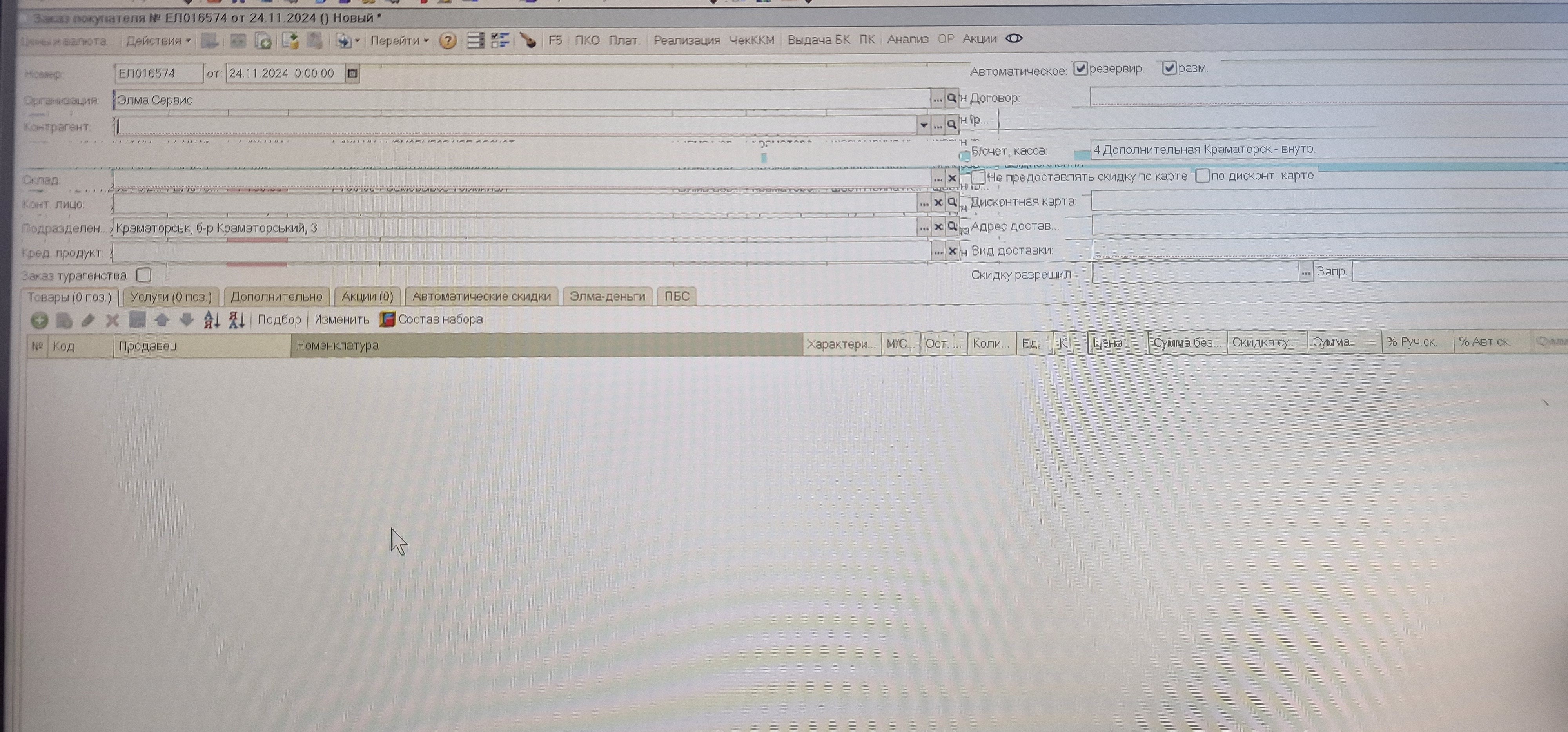 RDP work not correct - Microsoft Q&A