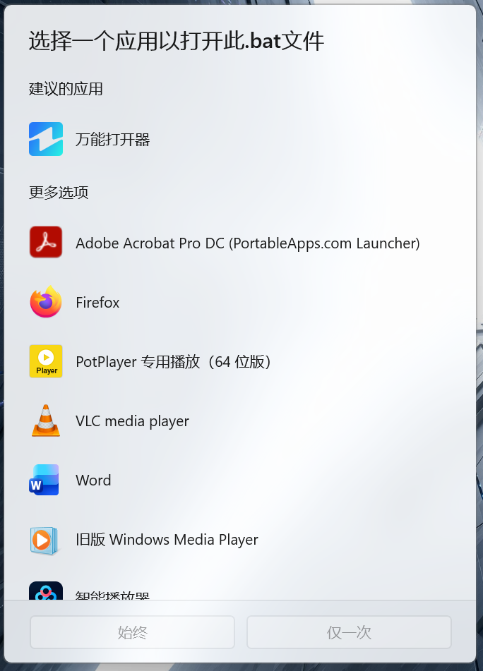 屏幕截图 2026-10-20 191815