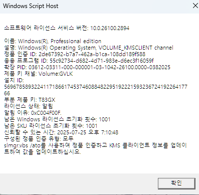 {C1156637-EFD8-456C-BA62-86A0293EF1D4}