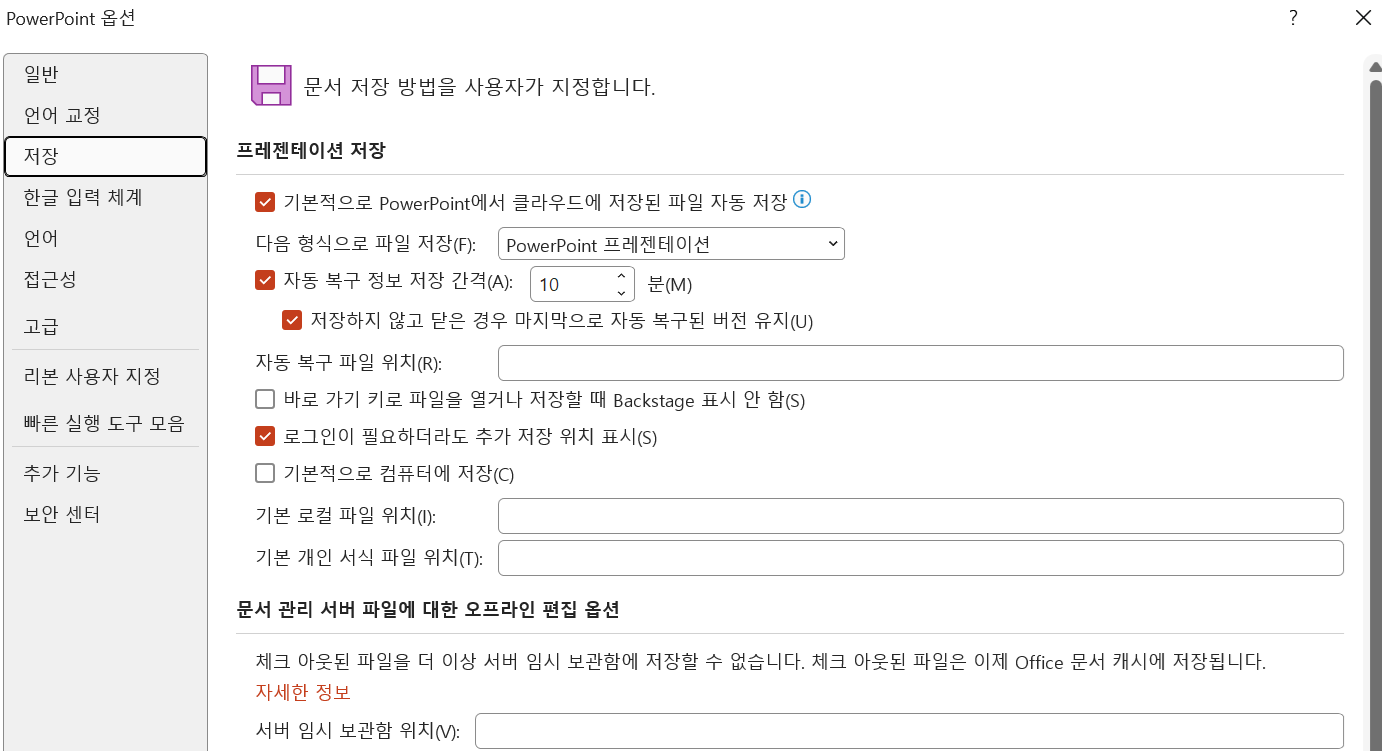 사용자의 이미지