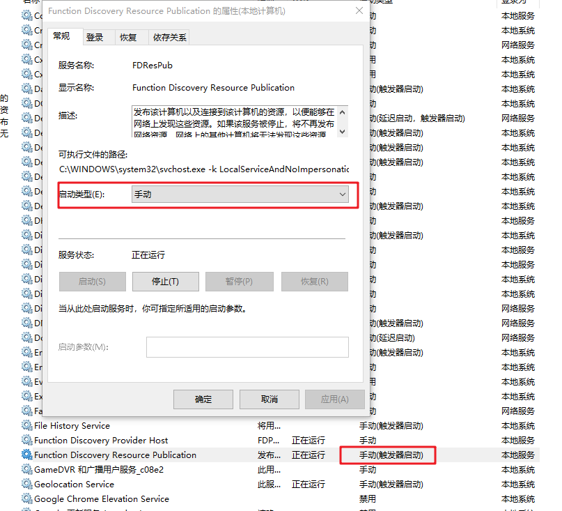 Function Discovery Resource Publication - Microsoft Q&A
