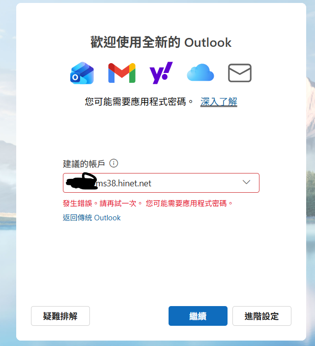 螢幕擷取畫面 2026-03-31 135814