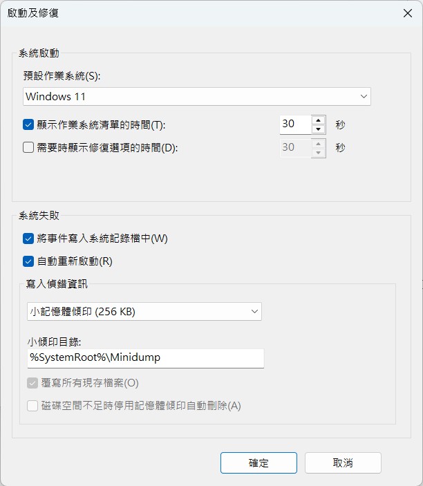 螢幕擷取畫面 2026-05-10 165000