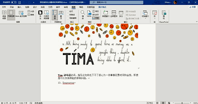 word使用触摸板时窗口左右晃动 - Microsoft Q&A