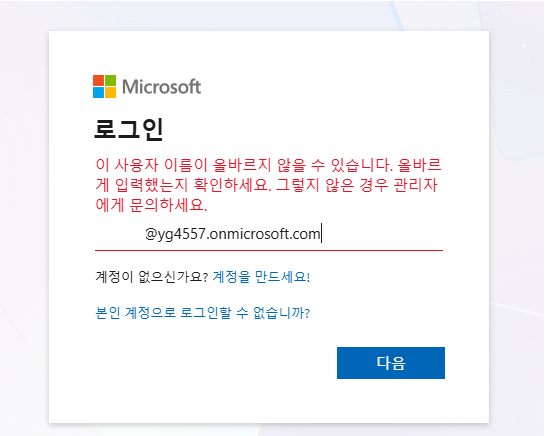 사용자의 이미지