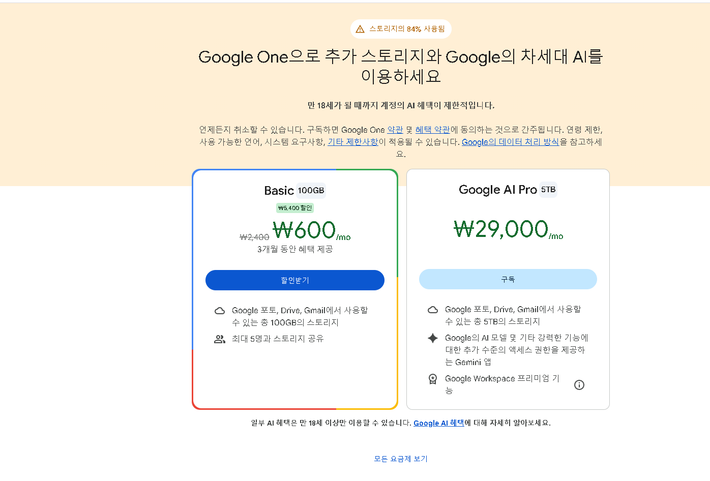 사용자의 이미지