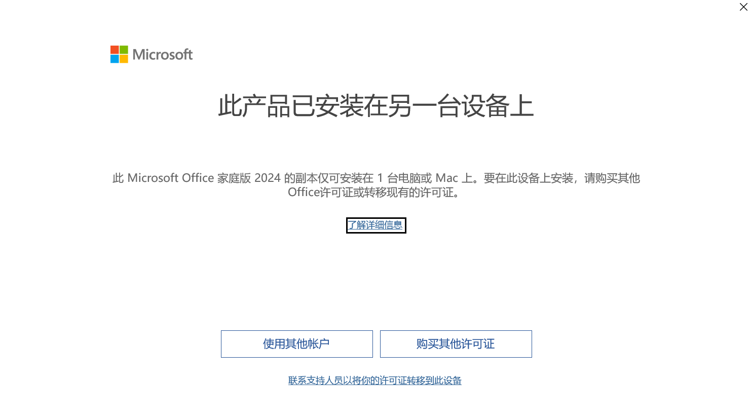 屏幕截图 2026-02-11 125101