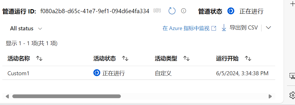 WXWorkCapture_17175738048657