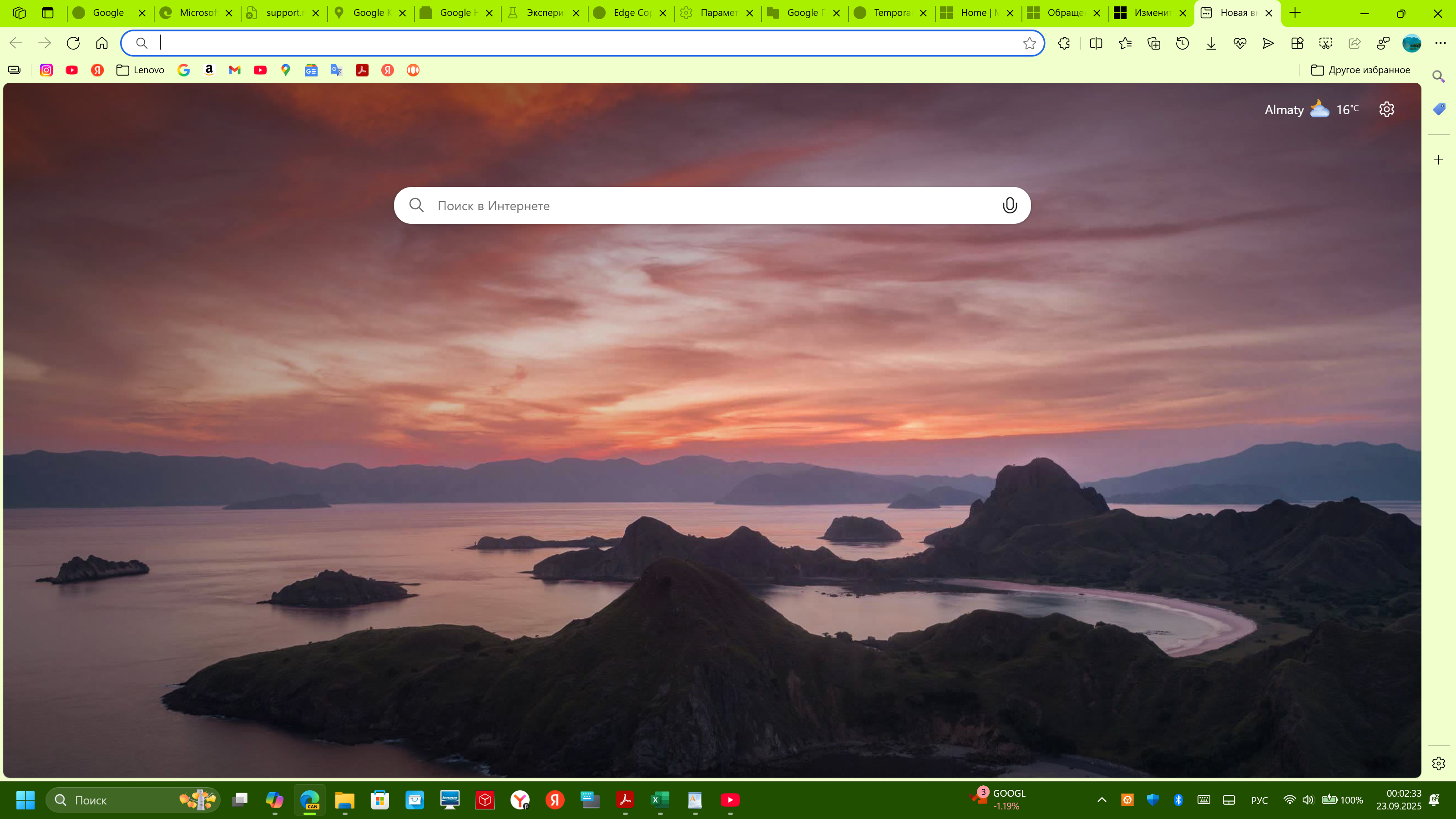 Пользовательское изображение