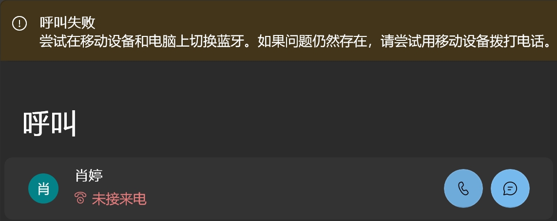 微信截图_20251009161447