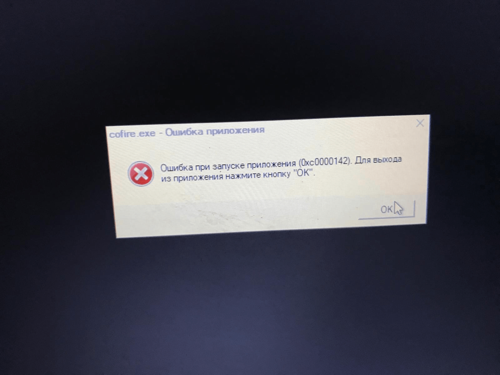Скачал установочный носитель Windows 11, и после загрузки