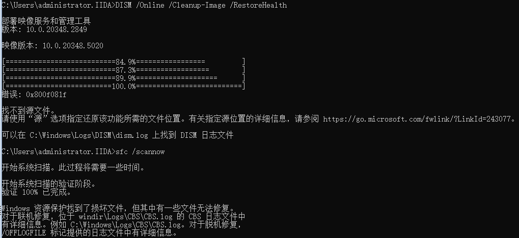 用户的图像