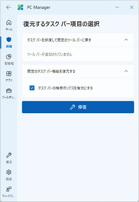 ユーザーの画像