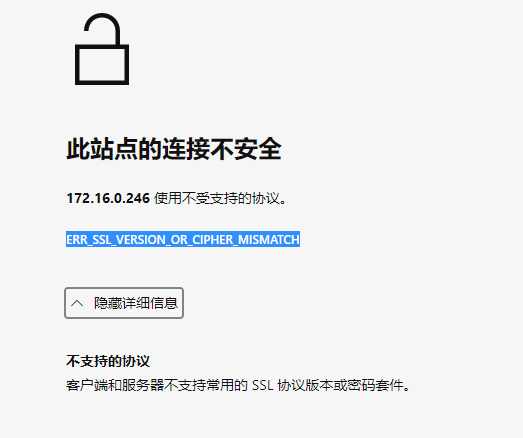 edge浏览器更新到最新版后，原来可以访问的页面提示ERR_SSL_VERSION_OR_CIPHER_MISMATCH，并无法访问 ...