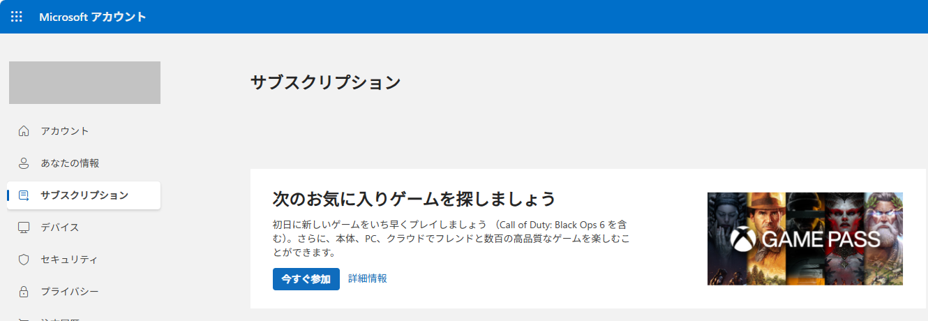 ユーザーの画像