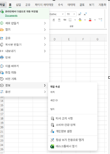 사용자의 이미지