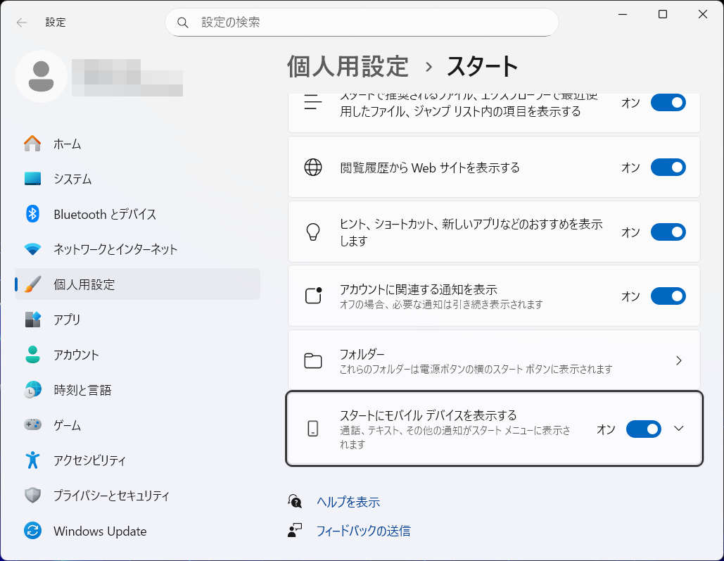 sumahostart2