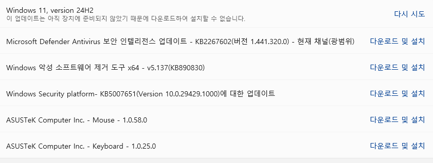 스크린샷 2025-11-21 141310
