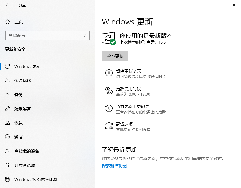 Windows更新失败-KB4052623（版本 4.18.2003.8） - 错误 0x80070643 - Microsoft Q&A