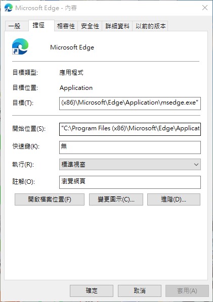 螢幕擷取畫面 2026-07-06 162113