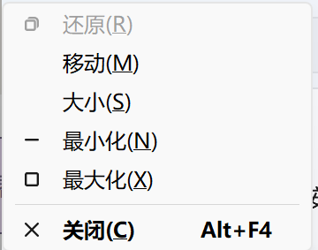 屏幕截图 2026-08-12 172334