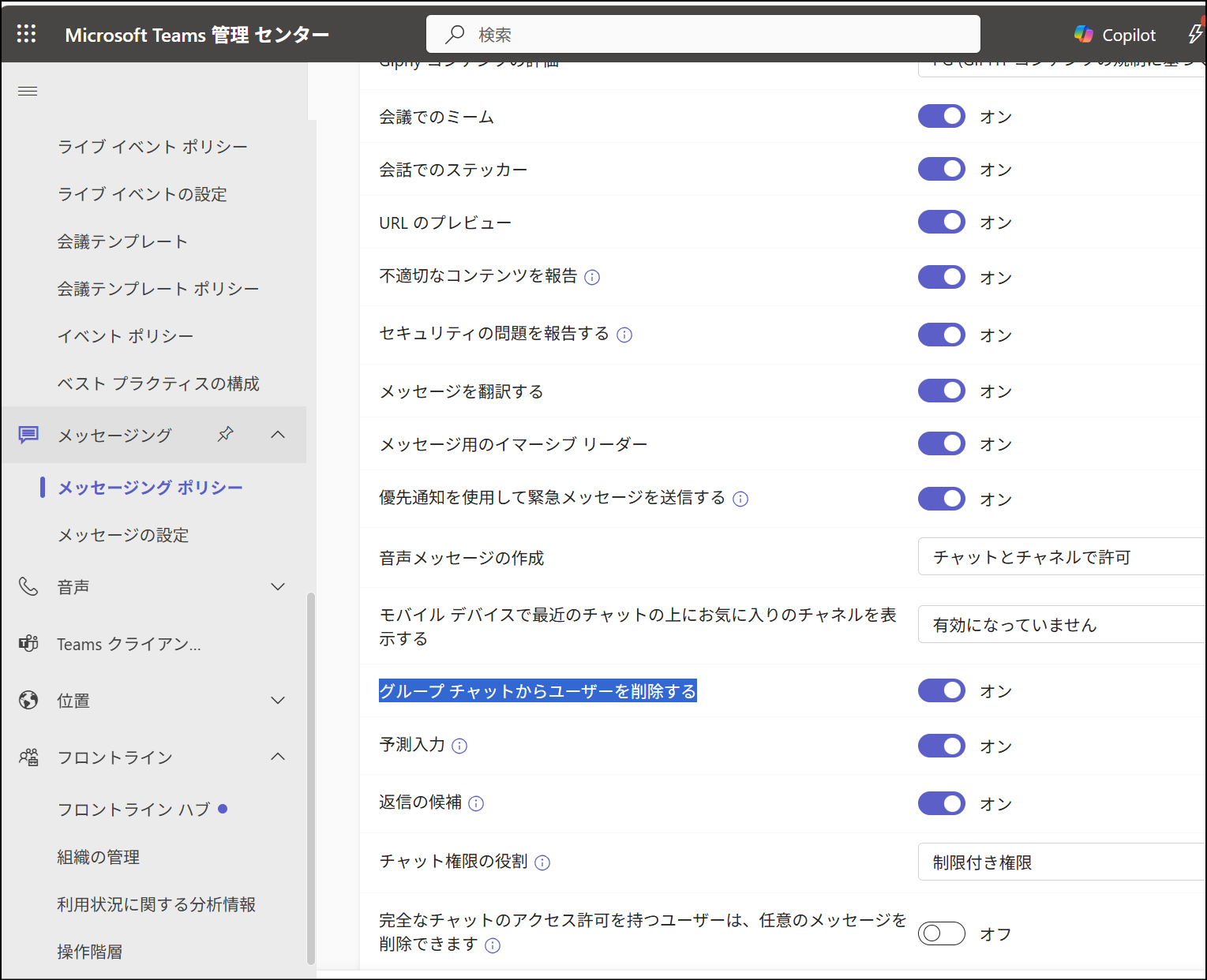 ユーザーの画像