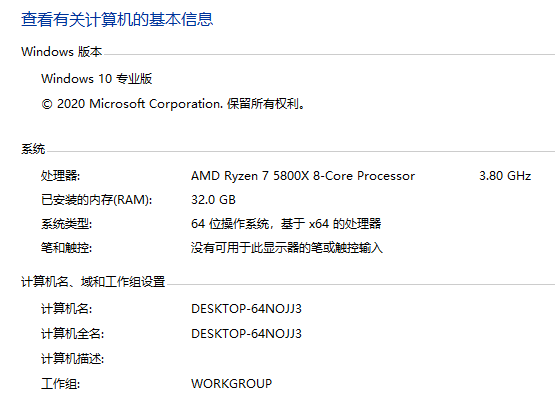 出现致命硬件错误。 由以下组件报告: 处理器核心 错误源: Machine Check Exception 错误类型: Bus ...