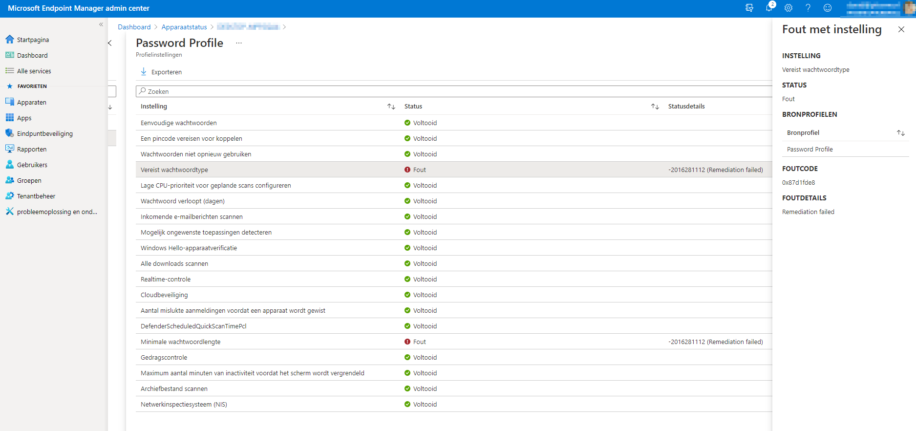 Password Complexity for Android 12 and later - Microsoft Q&A