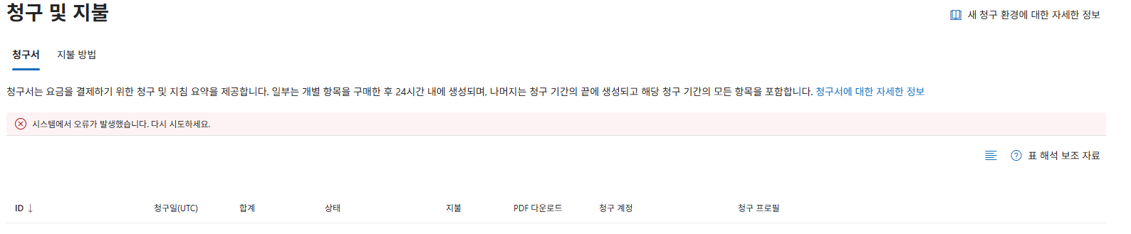 스크린샷 2026-06-22 111422