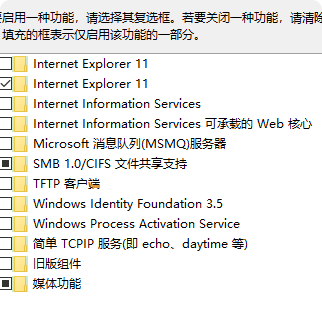 局部截取_20250821_122923