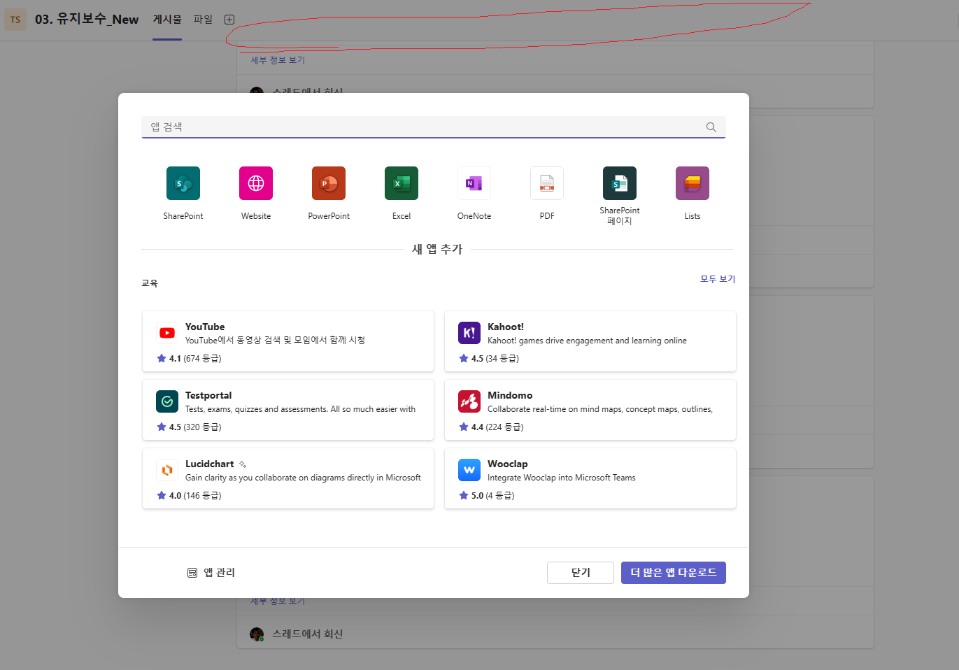 사용자의 이미지
