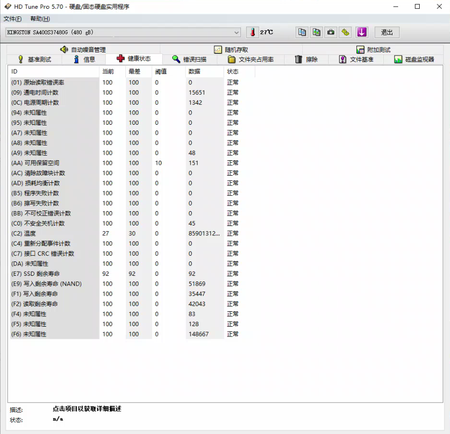 蓝屏，win10专业版，请社区大佬帮忙分析一下，有两个近期的蓝屏，和4个月前的蓝屏 - Microsoft Q&A