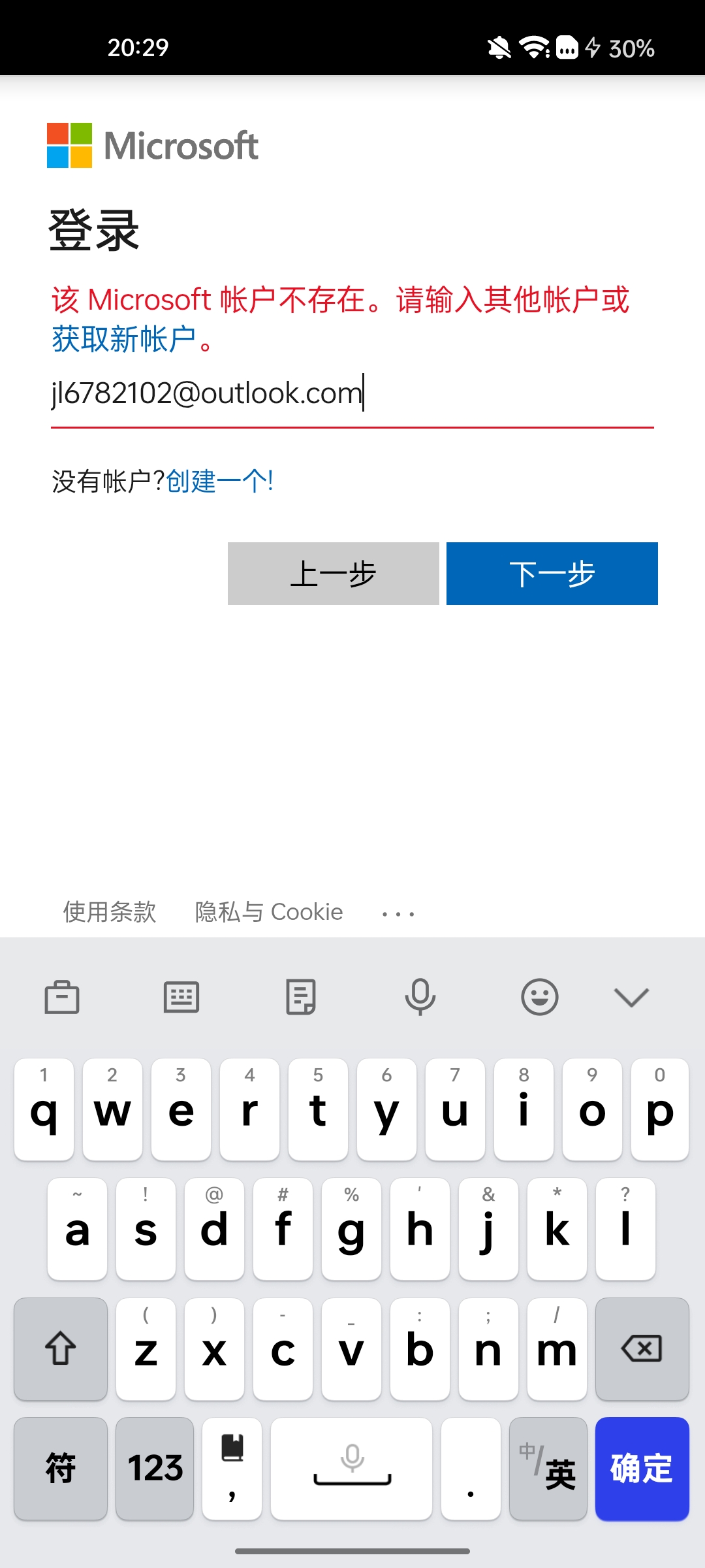 1000000583