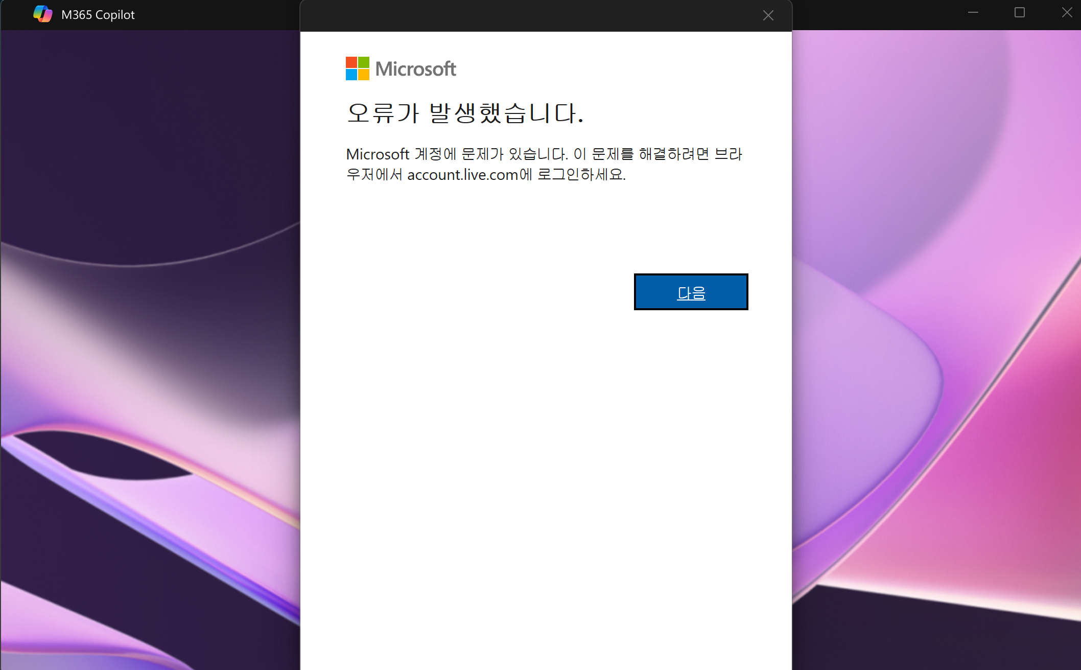 스크린샷 2026-02-23 221917