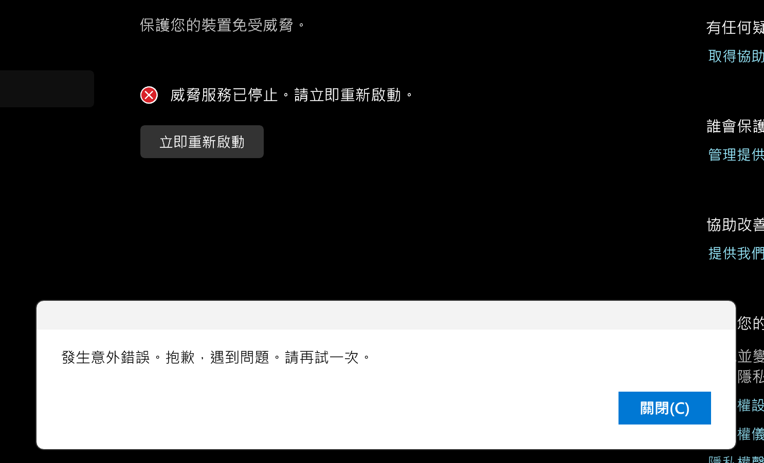 Screenshot_5