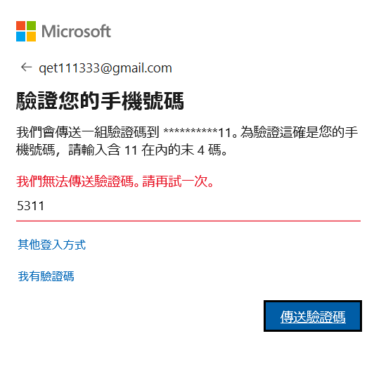 使用者的影像