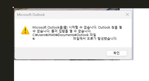 사용자의 이미지