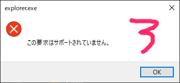 Cannot be pinned to Explorer. - Microsoft Q&A