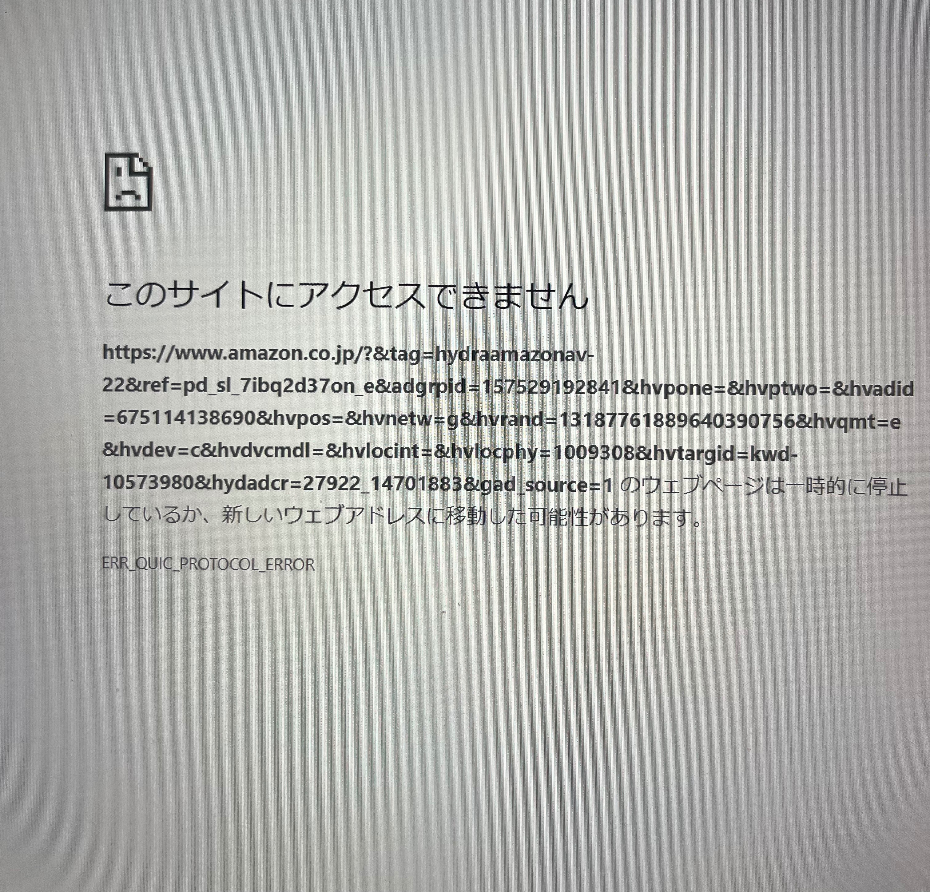 yuka★ (他の方には発送できません) ReCOREコネクターが起動できません | ユーザーヘルプサイト