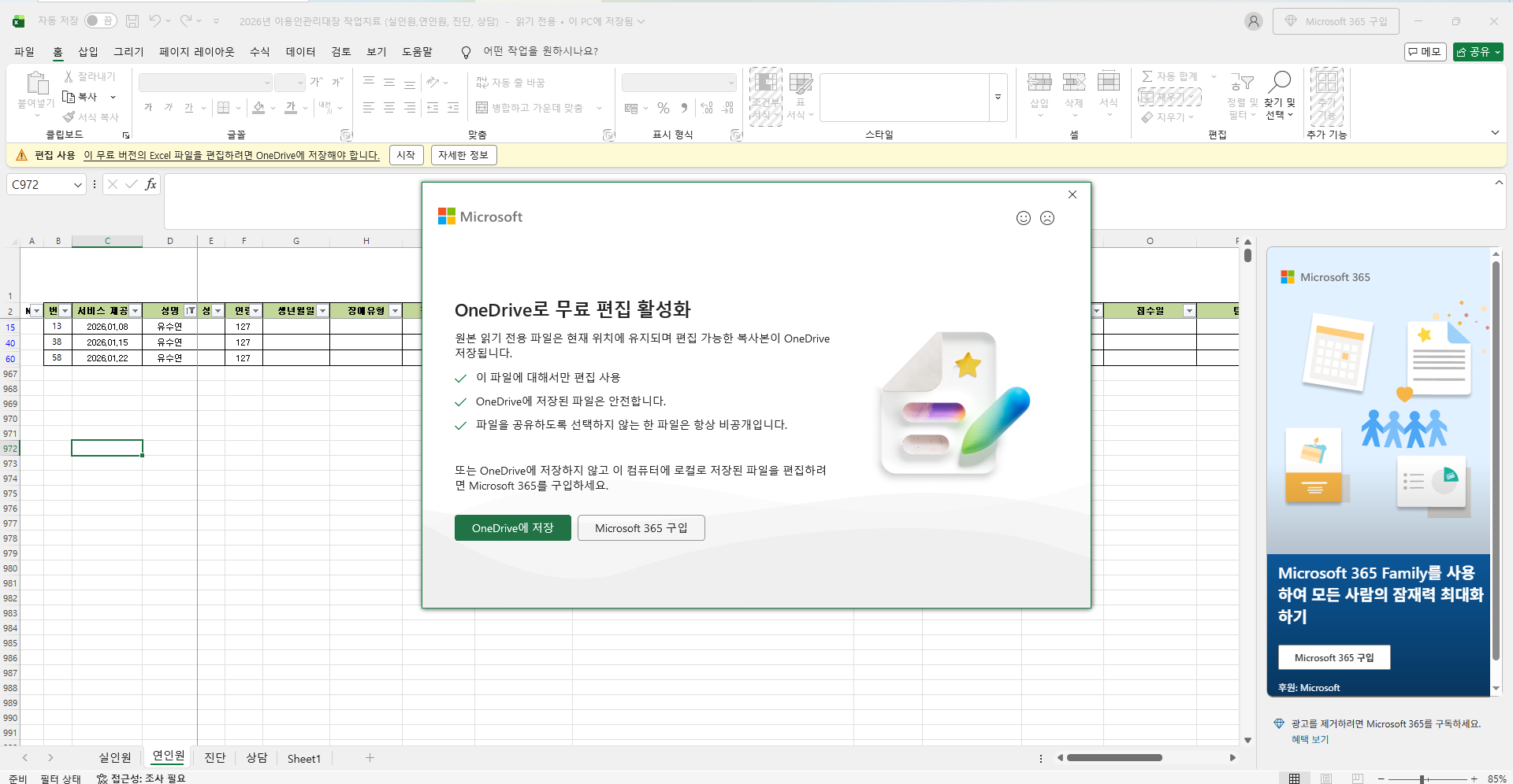 KakaoTalk_20260205_100802542
